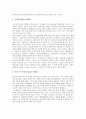 [러시아][자연환경][축제][언론매체][음악][원자력발전소][언론][원자력]러시아의 면적, 러시아의 기본정보, 러시아의 자연환경, 러시아의 축제, 러시아의 언론매체, 러시아의 음악, 러시아의 원자력발전소 분석 11페이지