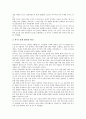 [러시아][러시아 역사적 기원][러시아 사회문화][정치][경제][음악][한인][보드카]러시아의 역사적 기원, 러시아의 사회문화, 러시아의 정치, 러시아의 경제, 러시아의 음악, 러시아의 한인, 러시아의 보드카 분석 6페이지