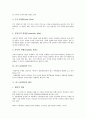 [리스크][위험][헤지][금융]리스크(위험)의 정의, 리스크(위험)의 유형, 리스크(위험)의 인식, 리스크(위험)의 헤지, 리스크(위험)의 측정 사례, 리스크(위험)의 측정방법, 향후 리스크(위험)의 내실화 방향 분석 4페이지