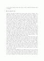 [몽고][몽골][문화]몽고(몽골)의 약력, 몽고(몽골)의 기본정보, 몽고(몽골)의 문화, 몽고(몽골)의 교육, 몽고(몽골)의 보건, 몽고(몽골)의 징기스칸(칭기즈칸), 몽고(몽골)의 축제(나담축제), 몽고(몽골) 신앙 분석 7페이지