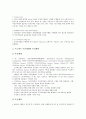[미국전자정부][미국]미국전자정부의 필요성, 미국전자정부의 포털사이트, 미국전자정부의 서비스, 미국전자정부의 스마트카드, 미국전자정부의 성과, 미국전자정부의 노스캐롤라이나주(노스캐롤리나주) 사례 분석 10페이지