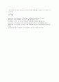 [미국전자정부][미국]미국전자정부의 필요성, 미국전자정부의 포털사이트, 미국전자정부의 서비스, 미국전자정부의 스마트카드, 미국전자정부의 성과, 미국전자정부의 노스캐롤라이나주(노스캐롤리나주) 사례 분석 12페이지