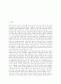 [박정희]박정희 대통령의 연혁, 박정희 대통령의 경력, 박정희 대통령의 리더십, 박정희 대통령의 권력, 박정희 대통령의 남로당(남조선노동당), 박정희 대통령의 라이벌(장준하), 박정희 대통령의 남북경쟁 분석 2페이지