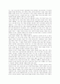 [박정희]박정희 대통령의 연혁, 박정희 대통령의 경력, 박정희 대통령의 리더십, 박정희 대통령의 권력, 박정희 대통령의 남로당(남조선노동당), 박정희 대통령의 라이벌(장준하), 박정희 대통령의 남북경쟁 분석 8페이지