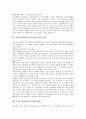 [박정희]박정희 대통령의 연혁, 박정희 대통령의 경력, 박정희 대통령의 리더십, 박정희 대통령의 권력, 박정희 대통령의 남로당(남조선노동당), 박정희 대통령의 라이벌(장준하), 박정희 대통령의 남북경쟁 분석 9페이지