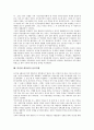 [박정희]박정희 대통령의 연혁, 박정희 대통령의 경력, 박정희 대통령의 리더십, 박정희 대통령의 권력, 박정희 대통령의 남로당(남조선노동당), 박정희 대통령의 라이벌(장준하), 박정희 대통령의 남북경쟁 분석 10페이지