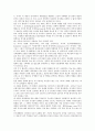 [부시행정부정책][부시행정부][부시][대외정책][한반도정책]부시행정부의 대외정책, 부시행정부의 한반도정책, 부시행정부의 대북포용정책, 부시행정부의 동북아(동북아시아)정책, 부시행정부의 군사정책 분석 3페이지