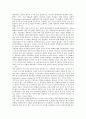 [부시행정부정책][부시행정부][부시][대외정책][한반도정책]부시행정부의 대외정책, 부시행정부의 한반도정책, 부시행정부의 대북포용정책, 부시행정부의 동북아(동북아시아)정책, 부시행정부의 군사정책 분석 5페이지