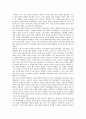 [부시행정부정책][부시행정부][부시][대외정책][한반도정책]부시행정부의 대외정책, 부시행정부의 한반도정책, 부시행정부의 대북포용정책, 부시행정부의 동북아(동북아시아)정책, 부시행정부의 군사정책 분석 7페이지