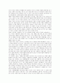 [부시행정부정책][부시행정부][부시][대외정책][한반도정책]부시행정부의 대외정책, 부시행정부의 한반도정책, 부시행정부의 대북포용정책, 부시행정부의 동북아(동북아시아)정책, 부시행정부의 군사정책 분석 10페이지