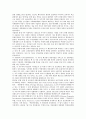 부시행정부 대북정책(한반도정책) 성격, 신개입주의, 부시행정부 대북정책(한반도정책) 입장비교, 핵확산금지체제, 부시행정부 대북정책(한반도정책) 북한지원법, 경수로지원, 부시행정부 대북정책(한반도정책) 평가 5페이지