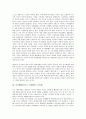 부시행정부의 패권주의, 부시행정부의 9 11테러(9 11사건), 부시행정부의 이라크침략, 부시행정부의 대량살상무기억제, 부시행정부 APEC정상회담, 부시행정부 QDR(4개년국방보고서), 부시행정부 정책평가 5페이지