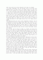 부시행정부의 패권주의, 부시행정부의 9 11테러(9 11사건), 부시행정부의 이라크침략, 부시행정부의 대량살상무기억제, 부시행정부 APEC정상회담, 부시행정부 QDR(4개년국방보고서), 부시행정부 정책평가 6페이지