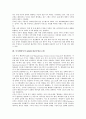 부시행정부의 패권주의, 부시행정부의 9 11테러(9 11사건), 부시행정부의 이라크침략, 부시행정부의 대량살상무기억제, 부시행정부 APEC정상회담, 부시행정부 QDR(4개년국방보고서), 부시행정부 정책평가 14페이지