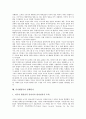부시행정부의 패권주의, 부시행정부의 9 11테러(9 11사건), 부시행정부의 이라크침략, 부시행정부의 대량살상무기억제, 부시행정부 APEC정상회담, 부시행정부 QDR(4개년국방보고서), 부시행정부 정책평가 15페이지