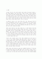 [사회권][사회][사회권 연혁][사회권 내용][사회권 인권침해][사회권 UN위원회][유엔위원회][국제연합위원회]사회권의 연혁, 사회권의 내용, 사회권의 인권침해, 사회권의 UN위원회(유엔위원회, 국제연합위원회) 2페이지