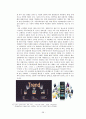 스마트폰 이용한 모바일 마케팅 사례분석과 스마트폰을 활용한 모바일 마케팅의 영향과 시사점정리  28페이지