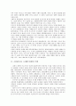 소련(러시아, 소비에트연방) 약력, 인식, 소련(러시아, 소비에트연방)의 도시계획, 경제, 소련(러시아, 소비에트연방) 체육, 소련(러시아, 소비에트연방) 아프가니스탄침공, 소련(러시아, 소비에트연방) 문학과 예술 3페이지