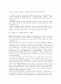 소련(러시아, 소비에트연방) 약력, 인식, 소련(러시아, 소비에트연방)의 도시계획, 경제, 소련(러시아, 소비에트연방) 체육, 소련(러시아, 소비에트연방) 아프가니스탄침공, 소련(러시아, 소비에트연방) 문학과 예술 5페이지
