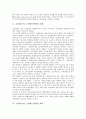 소련(러시아, 소비에트연방) 약력, 인식, 소련(러시아, 소비에트연방)의 도시계획, 경제, 소련(러시아, 소비에트연방) 체육, 소련(러시아, 소비에트연방) 아프가니스탄침공, 소련(러시아, 소비에트연방) 문학과 예술 6페이지