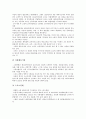 소련(러시아, 소비에트연방) 약력, 인식, 소련(러시아, 소비에트연방)의 도시계획, 경제, 소련(러시아, 소비에트연방) 체육, 소련(러시아, 소비에트연방) 아프가니스탄침공, 소련(러시아, 소비에트연방) 문학과 예술 8페이지