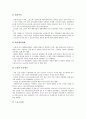 소련(러시아, 소비에트연방) 약력, 인식, 소련(러시아, 소비에트연방)의 도시계획, 경제, 소련(러시아, 소비에트연방) 체육, 소련(러시아, 소비에트연방) 아프가니스탄침공, 소련(러시아, 소비에트연방) 문학과 예술 9페이지