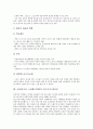 소련(러시아, 소비에트연방) 약력, 인식, 소련(러시아, 소비에트연방)의 도시계획, 경제, 소련(러시아, 소비에트연방) 체육, 소련(러시아, 소비에트연방) 아프가니스탄침공, 소련(러시아, 소비에트연방) 문학과 예술 10페이지
