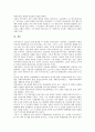 소련(러시아, 소비에트연방) 약력, 인식, 소련(러시아, 소비에트연방)의 도시계획, 경제, 소련(러시아, 소비에트연방) 체육, 소련(러시아, 소비에트연방) 아프가니스탄침공, 소련(러시아, 소비에트연방) 문학과 예술 14페이지