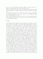 [새마을운동][박정희][새마을운동 중요성][새마을운동 발전단계][새마을운동 북한][새마을운동 침체]새마을운동의 중요성, 새마을운동의 발전단계, 새마을운동의 북한, 새마을운동의 침체, 새마을운동의 사례 7페이지