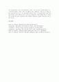 [새마을운동][박정희][새마을운동 중요성][새마을운동 발전단계][새마을운동 북한][새마을운동 침체]새마을운동의 중요성, 새마을운동의 발전단계, 새마을운동의 북한, 새마을운동의 침체, 새마을운동의 사례 9페이지