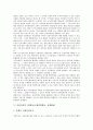 [여성인권][여성]여성인권의 여권론, 여성인권의 헌법, 여성인권의 군가산점제도, 여성인권의 UN활동(국제연합활동, 유엔활동), 여성인권의 생명공학기술, 여성인권의 피해 사례, 향후 여성인권의 개선 방안 분석 7페이지