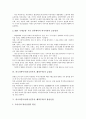 외국자본투자(외국인투자, 해외투자)의 노동, IMF외환위기, 외국자본투자(외국인투자, 해외투자)의 금융업, 외국자본투자(외국인투자, 해외투자)의 방송산업, 향후 외국자본투자(외국인투자, 해외투자)의 대응 방안 5페이지