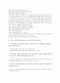 외국자본투자(외국인투자, 해외투자)의 노동, IMF외환위기, 외국자본투자(외국인투자, 해외투자)의 금융업, 외국자본투자(외국인투자, 해외투자)의 방송산업, 향후 외국자본투자(외국인투자, 해외투자)의 대응 방안 8페이지