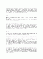 [유기성 폐기물]유기성 폐기물(음식물쓰레기)의 정의, 분류, 유기성 폐기물(음식물쓰레기)의 국민의식, 분리배출기준, 유기성 폐기물(음식물쓰레기) 환경피해, 소각처리, 유기성 폐기물(음식물쓰레기) 감소 과제 11페이지
