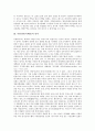 이탈리아(이태리)의 기본정보, 이탈리아(이태리)의 언어, 이탈리아(이태리)의 도시와 지방, 이탈리아(이태리)의 영업시간, 이탈리아(이태리)의 기후, 이탈리아(이태리)의 파시즘, 이탈리아(이태리)의 언론매체 분석 5페이지