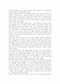 이탈리아(이태리)의 기본정보, 이탈리아(이태리)의 언어, 이탈리아(이태리)의 도시와 지방, 이탈리아(이태리)의 영업시간, 이탈리아(이태리)의 기후, 이탈리아(이태리)의 파시즘, 이탈리아(이태리)의 언론매체 분석 14페이지