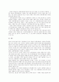[인권][세계인종차별철폐회의][시민단체]인권의 정의, 인권의 역사, 인권의 발달과정, 인권의 고문방지조약, 인권의 세계인종차별철폐회의, 인권의 시민단체(NGO, 비정부기구), 향후 인권의 내실화 방안 분석 14페이지