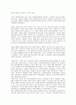 [인권][권리][인권 의미][인권 내용][인권 발달과정][세계사회포럼][전문가][교육]인권의 의미, 인권의 내용, 인권의 발달과정, 인권의 세계사회포럼, 인권의 전문가, 인권의 교육방법, 향후 인권의 교육 과제 분석 6페이지
