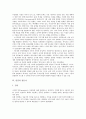 [인권][권리][인권 의미][인권 내용][인권 발달과정][세계사회포럼][전문가][교육]인권의 의미, 인권의 내용, 인권의 발달과정, 인권의 세계사회포럼, 인권의 전문가, 인권의 교육방법, 향후 인권의 교육 과제 분석 8페이지