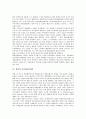 [장관][장관 유형][장관 역할][장관 정책능력][회의][리더십][남북회담]장관의 유형, 장관의 역할, 장관의 정책능력, 장관의 회의, 장관의 리더십(리더쉽), 장관의 연구, 장관의 남북회담, 장관 관련 제언 분석 7페이지
