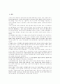 [재판청구권][재판][소송][법원][청구권][재판청구권 개념][재판청구권 유형][재판청구권 주체][재판청구권 보장내용]재판청구권의 개념, 재판청구권의 유형, 재판청구권의 주체, 재판청구권의 보장내용 분석 2페이지