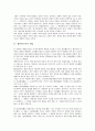 [재판청구권][재판][소송][법원][청구권][재판청구권 개념][재판청구권 유형][재판청구권 주체][재판청구권 보장내용]재판청구권의 개념, 재판청구권의 유형, 재판청구권의 주체, 재판청구권의 보장내용 분석 3페이지