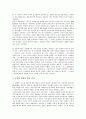 [재판청구권][재판][소송][법원][청구권][재판청구권 개념][재판청구권 유형][재판청구권 주체][재판청구권 보장내용]재판청구권의 개념, 재판청구권의 유형, 재판청구권의 주체, 재판청구권의 보장내용 분석 6페이지