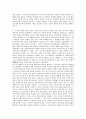 [재판청구권][재판][소송][법원][청구권][재판청구권 개념][재판청구권 유형][재판청구권 주체][재판청구권 보장내용]재판청구권의 개념, 재판청구권의 유형, 재판청구권의 주체, 재판청구권의 보장내용 분석 7페이지