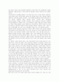 [정보인권][정보][인권][자유권][주권][접근권][개인정보자기결정권][재산권]정보인권의 자유권, 정보인권의 주권, 정보인권의 접근권, 정보인권의 개인정보자기결정권, 정보인권의 재산권 분석(정보인권, 인권) 7페이지
