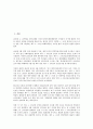 제주 4 3사건(제주 4 3항쟁) 진상규명의 필요성, 문화운동, 제주 4 3사건(제주 4 3항쟁) 진상규명 영상운동, 다랑쉬굴, 제주 4 3사건(제주 4 3항쟁) 진상규명 방향, 제주 4 3사건(제주 4 3항쟁) 진상규명 한계 2페이지