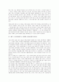 제주 4 3사건(제주 4 3항쟁) 진상규명의 필요성, 문화운동, 제주 4 3사건(제주 4 3항쟁) 진상규명 영상운동, 다랑쉬굴, 제주 4 3사건(제주 4 3항쟁) 진상규명 방향, 제주 4 3사건(제주 4 3항쟁) 진상규명 한계 3페이지