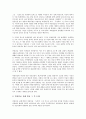 제주 4 3사건(제주 4 3항쟁) 진상규명의 필요성, 문화운동, 제주 4 3사건(제주 4 3항쟁) 진상규명 영상운동, 다랑쉬굴, 제주 4 3사건(제주 4 3항쟁) 진상규명 방향, 제주 4 3사건(제주 4 3항쟁) 진상규명 한계 9페이지