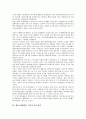 제2차세계대전 이후의 탈식민지현상, 제2차세계대전 이후의 한국경제, 제2차세계대전 이후의 국제관계, 제2차세계대전 이후의 냉전, 제2차세계대전 이후의 여성노동, 제2차세계대전 이후의 미국 제국주의 분석 4페이지