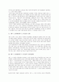 제주 4 3항쟁(제주 4 3사건)의 정의, 민중항쟁론, 제주 4 3항쟁(제주 4 3사건)의 재판, 특별법, 제주 4 3항쟁(제주 4 3사건)의 계엄선포, 남로당(남조선노동당), 제주 4 3항쟁(제주 4 3사건)의 희생자신고 분석 3페이지